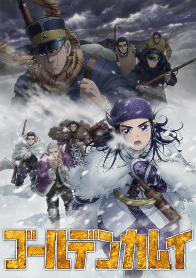 انمي Golden Kamuy الموسم الثالث الحلقة 12 والاخيرة مترجمة