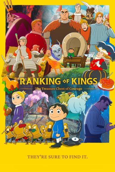 انمي Ousama Ranking الموسم الثاني الحلقة 9 مترجمة