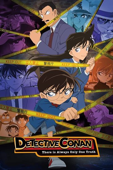 انمي Detective Conan الحلقة 928 مترجمة