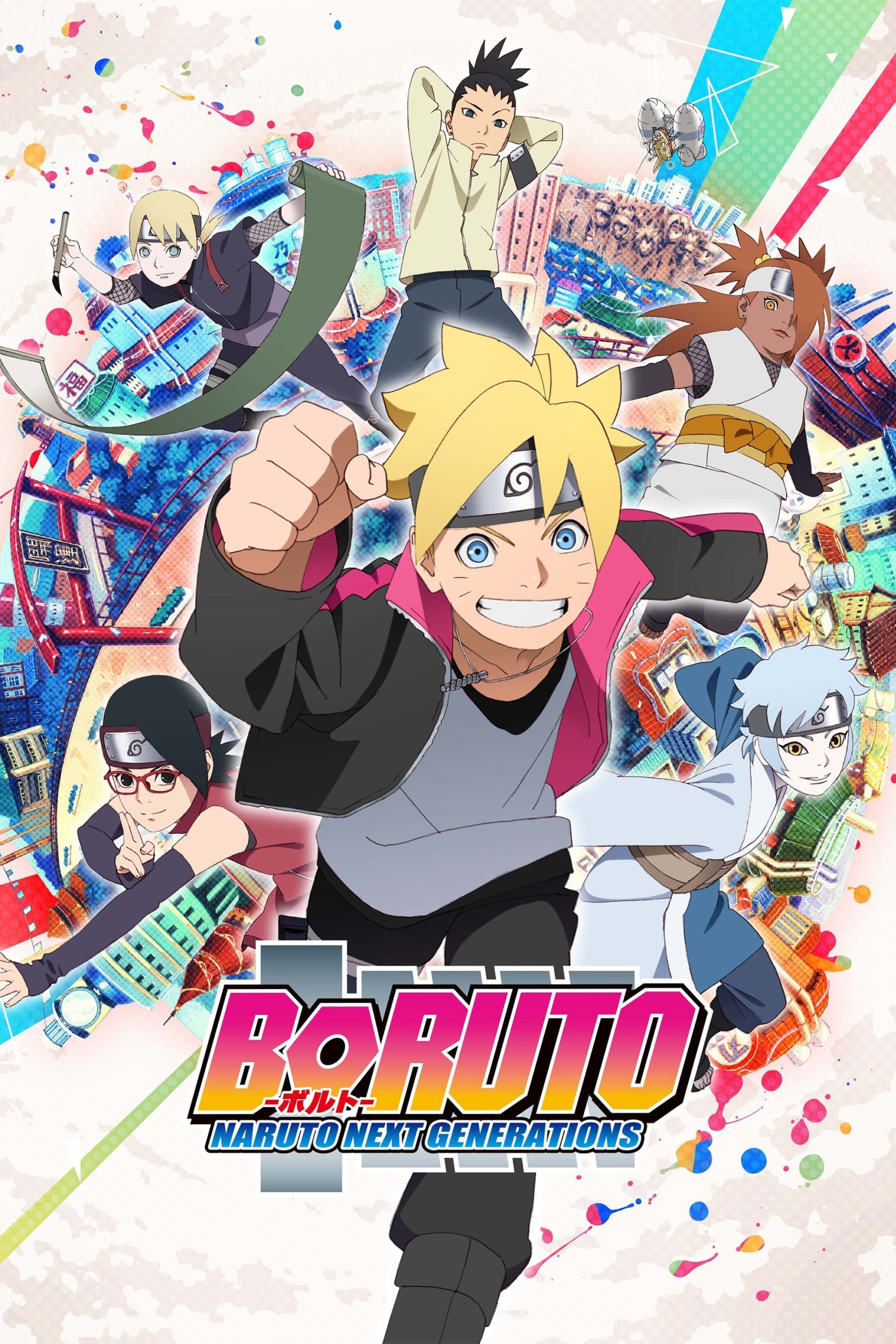 انمي Boruto: Naruto Next Generations مترجم