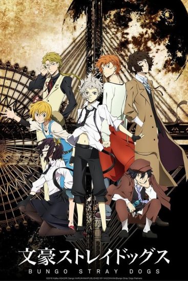 انمي Bungou Stray Dogs الموسم الاول الحلقة 11 مترجمة