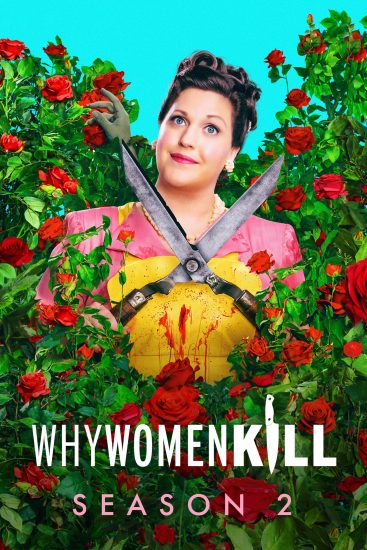 مسلسل Why Women Kill الموسم الثاني الحلقة 7 مترجمة