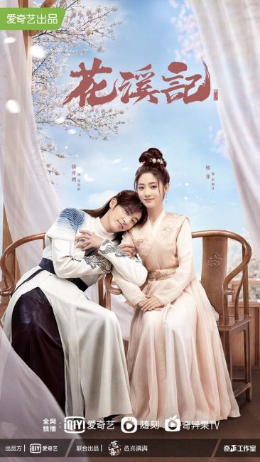 مسلسل الحب حادث Love Is an Accident الحلقة 29 مترجمة