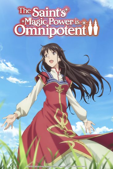انمي Seijo no Maryoku wa Bannou desu الموسم الثاني الحلقة 1 مترجمة