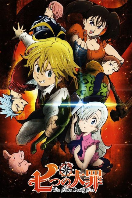 انمي Nanatsu no Taizai الموسم الاول الحلقة 15 مترجمة