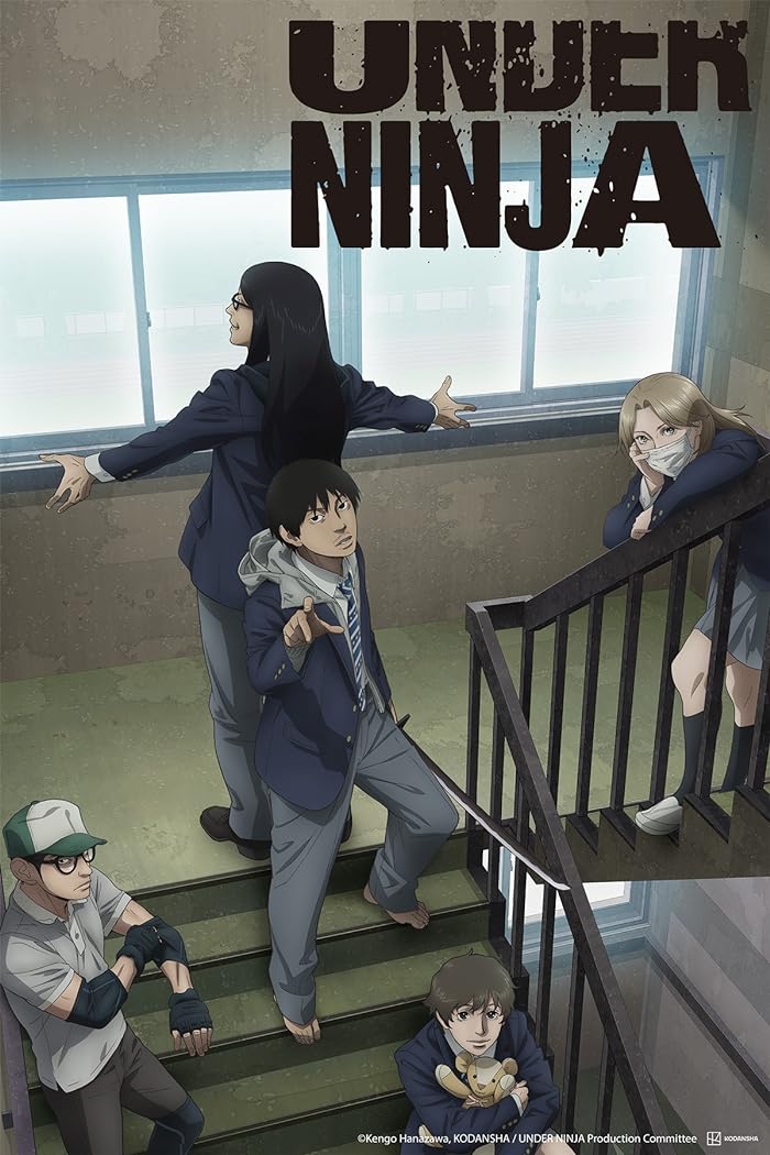 انمي Under Ninja مترجم