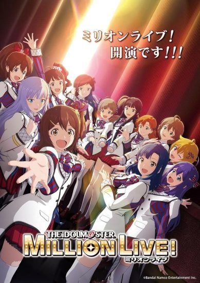 انمي The iDOLM@STER Million Live الحلقة 9 مترجمة