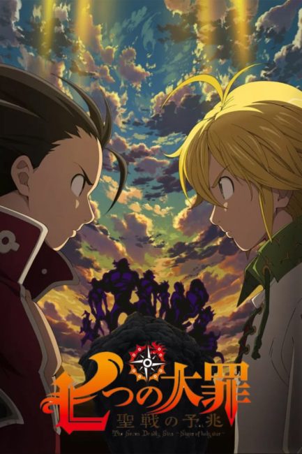 انمي Nanatsu no Taizai الموسم الثاني الحلقة 10 مترجمة