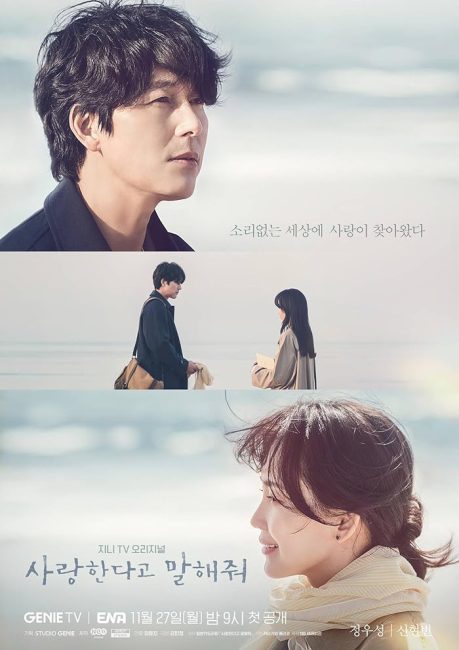 مسلسل اخبرني انك تحبني Tell Me That You Love Me الحلقة 15 مترجمة