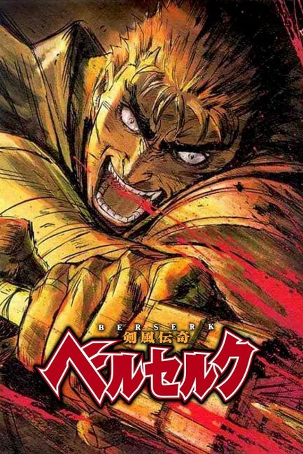 انمي Berserk الحلقة 6 مترجمة