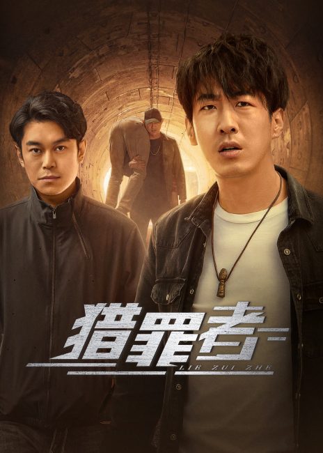 مسلسل صيادو الجريمة Crime Hunters الحلقة 7 مترجمة