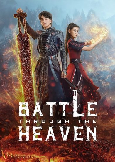 مسلسل معركة عبر السماء Battle Through the Heaven الحلقة 10 مترجمة