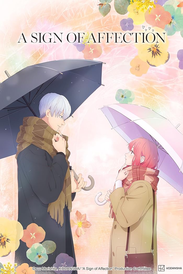 انمي Yubisaki to Renren مترجم
