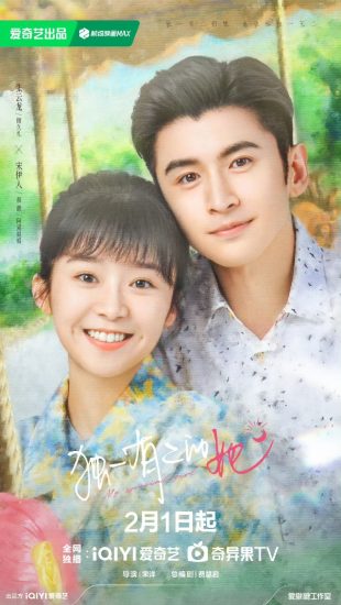مسلسل فتاتي المميزة My Special Girl الحلقة 18 مترجمة