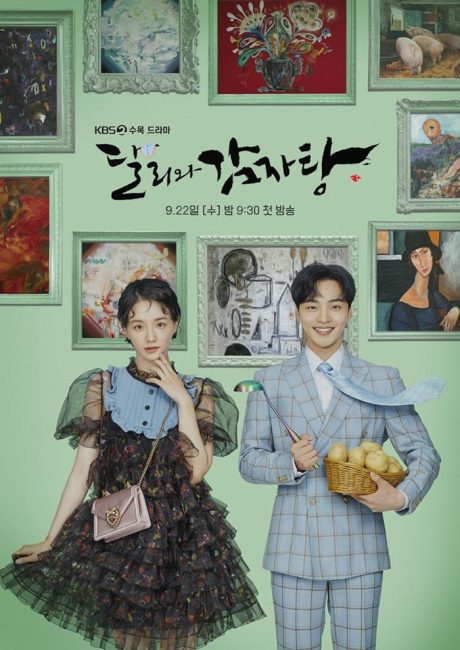 مسلسل دالي والامير المغرور Dali and the Cocky Prince الحلقة 10 مترجمة