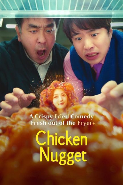 مسلسل قطعة دجاج مقلية Chicken Nugget الحلقة 6 مترجمة
