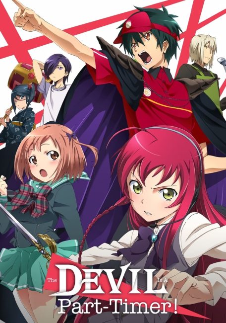 انمي Hataraku Maou-sama الموسم الاول الحلقة 3 مترجمة