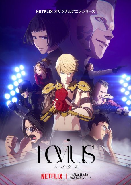 انمي Levius الحلقة 3 مترجمة