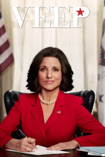 مسلسل Veep الموسم الاول الحلقة 8 والاخيرة مترجمة