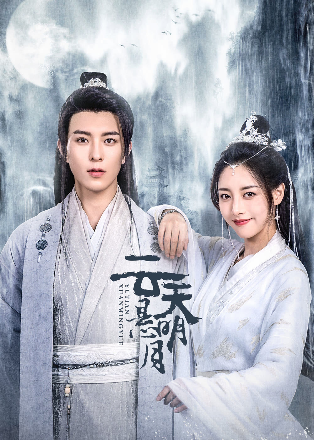 مسلسل True Love Moon مترجم