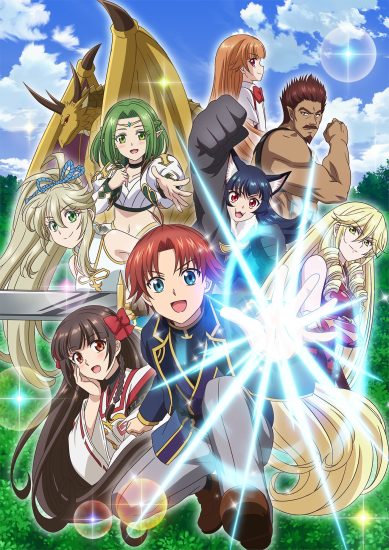 انمي Botsuraku Yotei no Kizoku dakedo, Hima Datta kara Mahou wo Kiwametemita مترجم