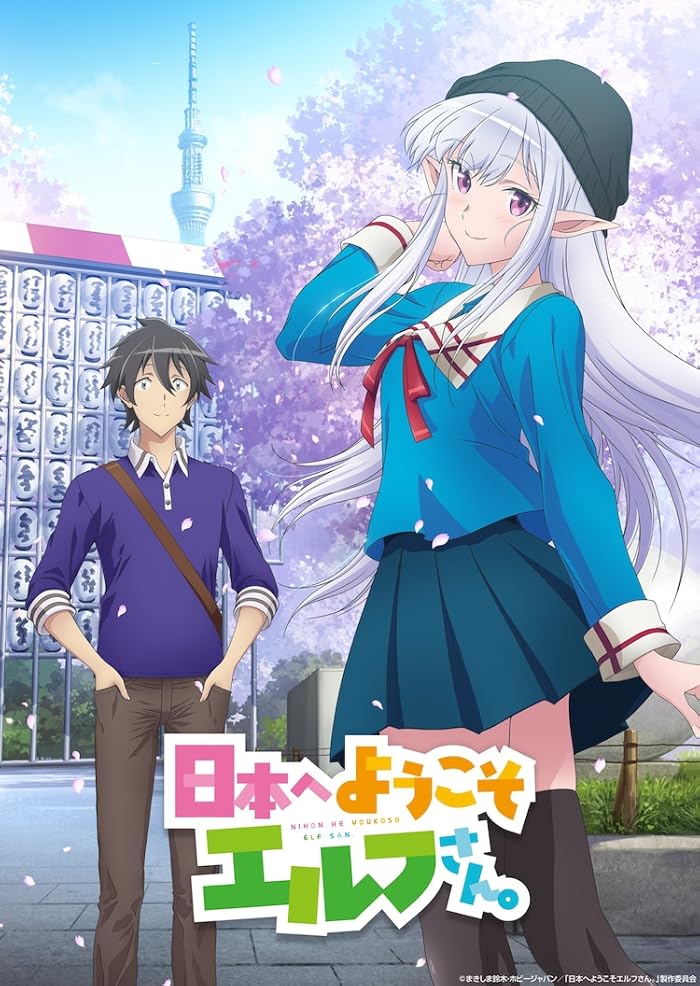 انمي Nihon e Youkoso Elf-san مترجم