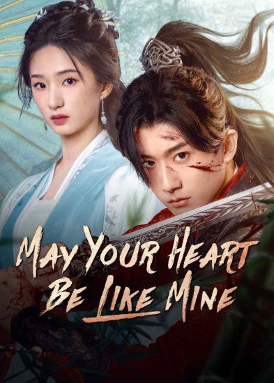 اتمنى ان يكون قلبك مثل قلبي May Your Heart Be Like Mine الحلقة 16 مترجمة
