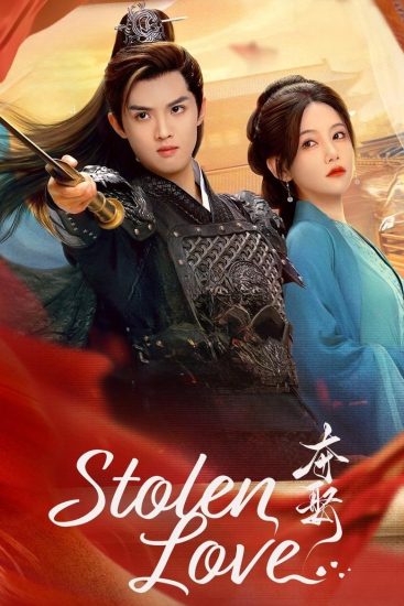 مسلسل Stolen Love الموسم الاول مترجم