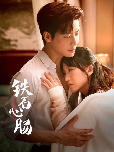 مسلسل Heart of Stone مترجم