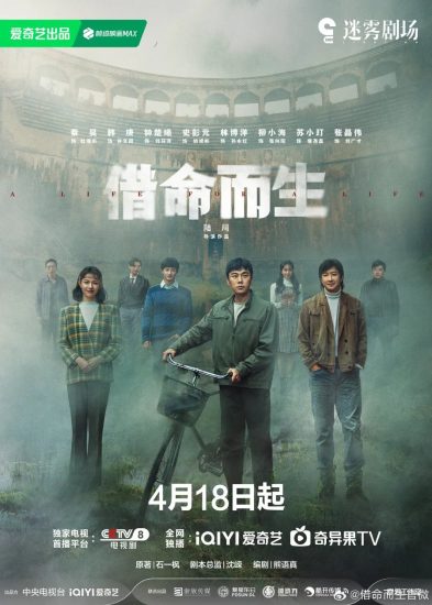 مسلسل حياة من اجل حياة A Life for a Life الحلقة 9 مترجمة