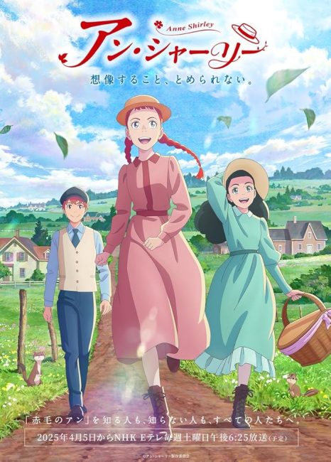 انمي Anne Shirley الحلقة 4 مترجمة