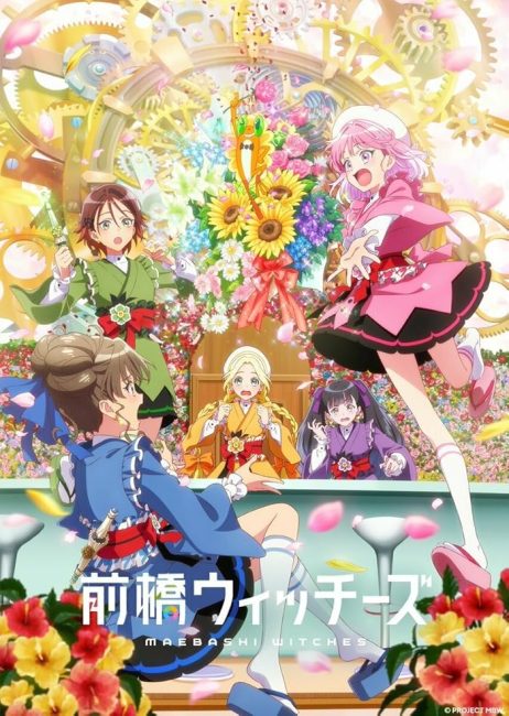 انمي Maebashi Witches الحلقة 7 مترجمة