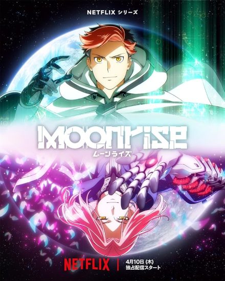 انمي Moonrise مترجم