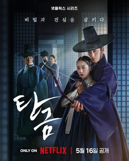 مسلسل عزيزي هونغرانغ Dear Hongrang الحلقة 3 مترجمة