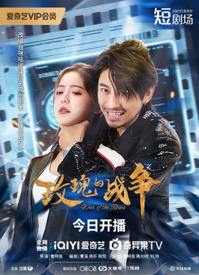 مسلسل War of the Roses مترجم