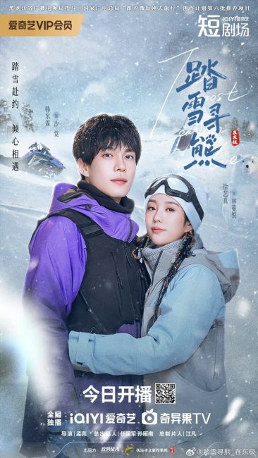 مسلسل الحب الاكثر شرقية The Most Eastern Love الحلقة 9 مترجمة