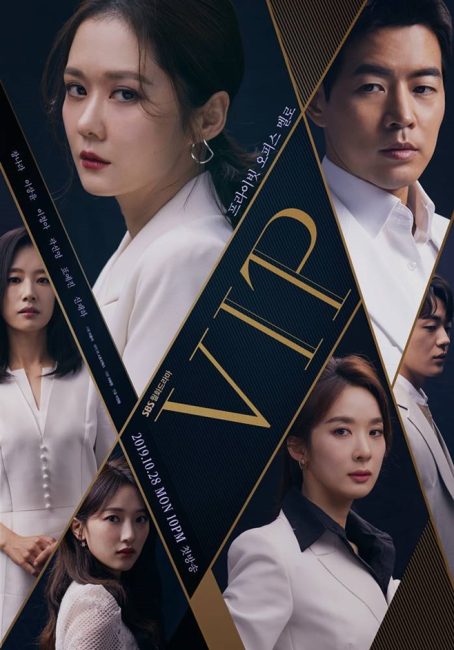 مسلسل شخص مهم جدا VIP الحلقة 14 مترجمة