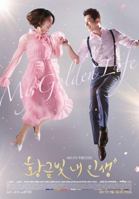 مسلسل احلام زائفة My Golden Life الحلقة 7 مترجمة - توب سينما