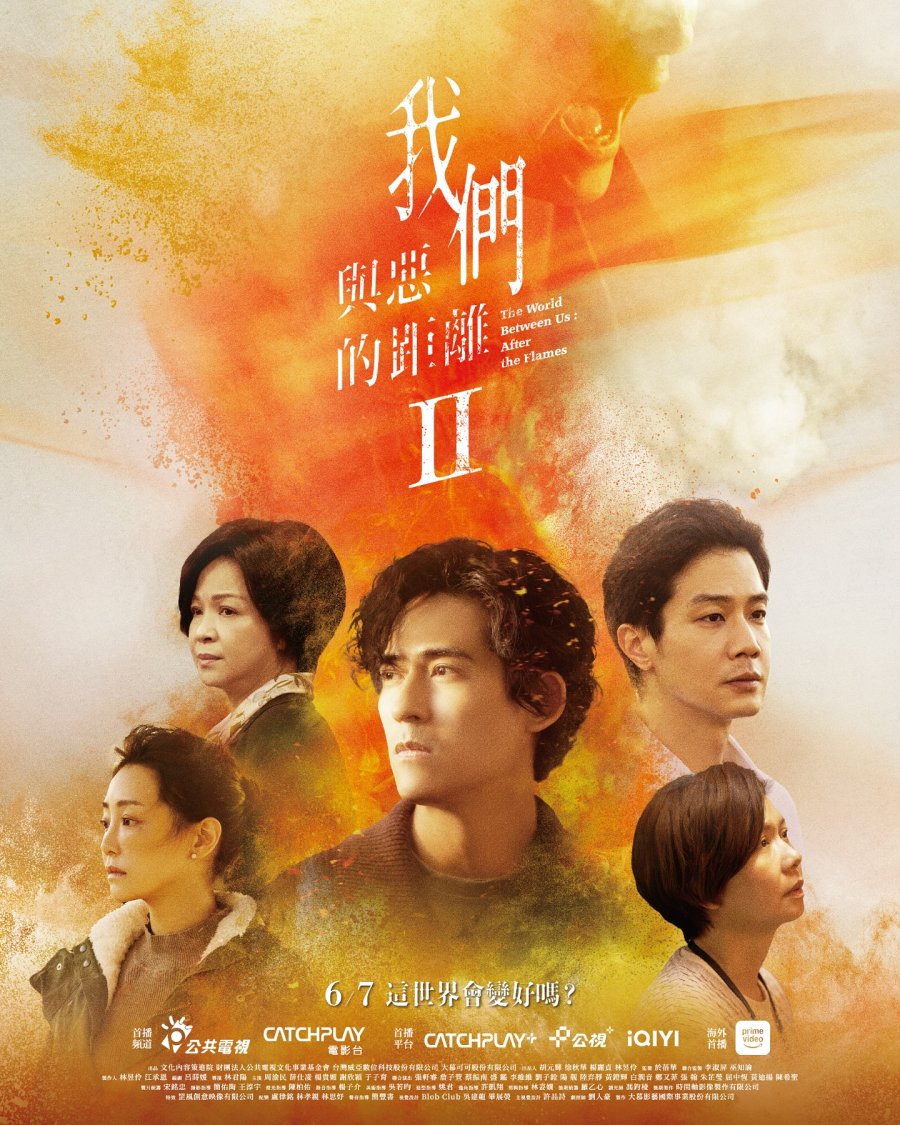 مسلسل The World between Us مترجم