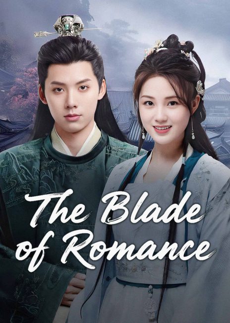 مسلسل شفرة الرومانسية The Blade of Romance الحلقة 3 مترجمة