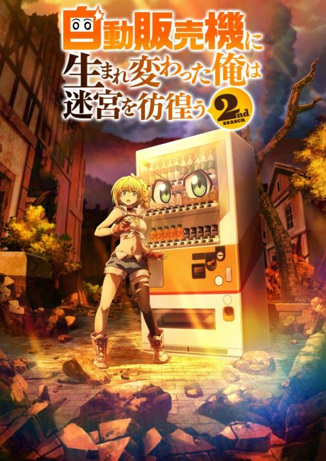Jidou Hanbaiki ni Umarekawatta Ore wa Meikyuu wo Samayou الموسم الثاني الحلقة 10 مترجمة