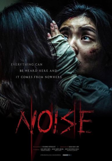 فيلم Noise 2024 مترجم اون لاين