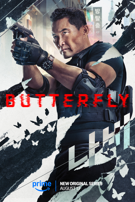 مسلسل Butterfly مترجم