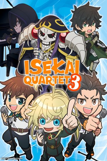 انمي Isekai Quartet مترجم