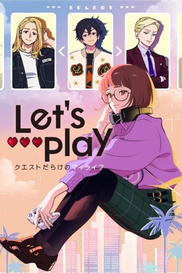 انمي Let’s Play: Quest-darake no My Life الحلقة 6 مترجمة