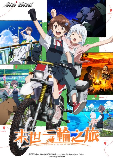 انمي Shuumatsu Touring الحلقة 9 مترجمة
