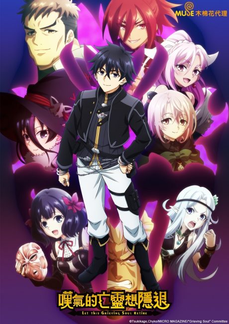 انمي Nageki no Bourei wa Intai shitai Part 2 الحلقة 4 مترجمة