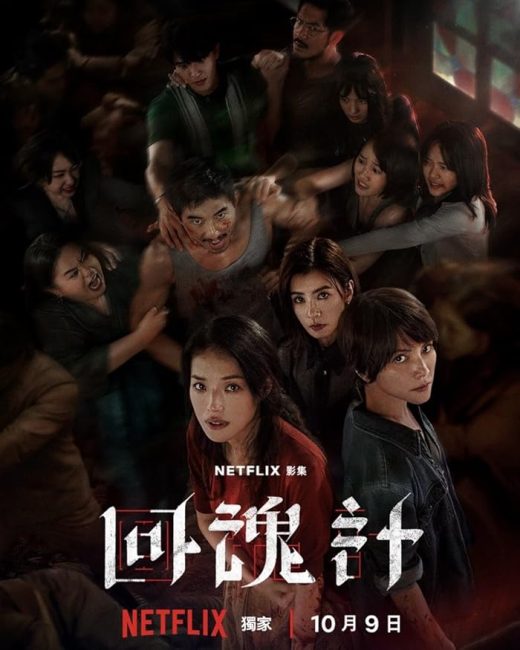 مسلسل قيامة وانتقام The Resurrected الحلقة 6 مترجمة