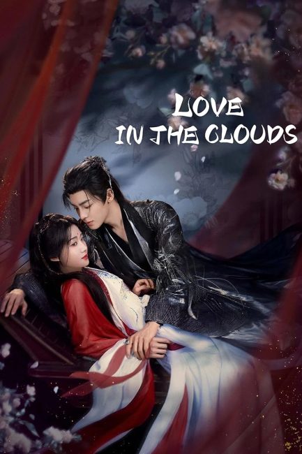 مسلسل حب بين السحاب Love in the Clouds الحلقة 5 مترجمة