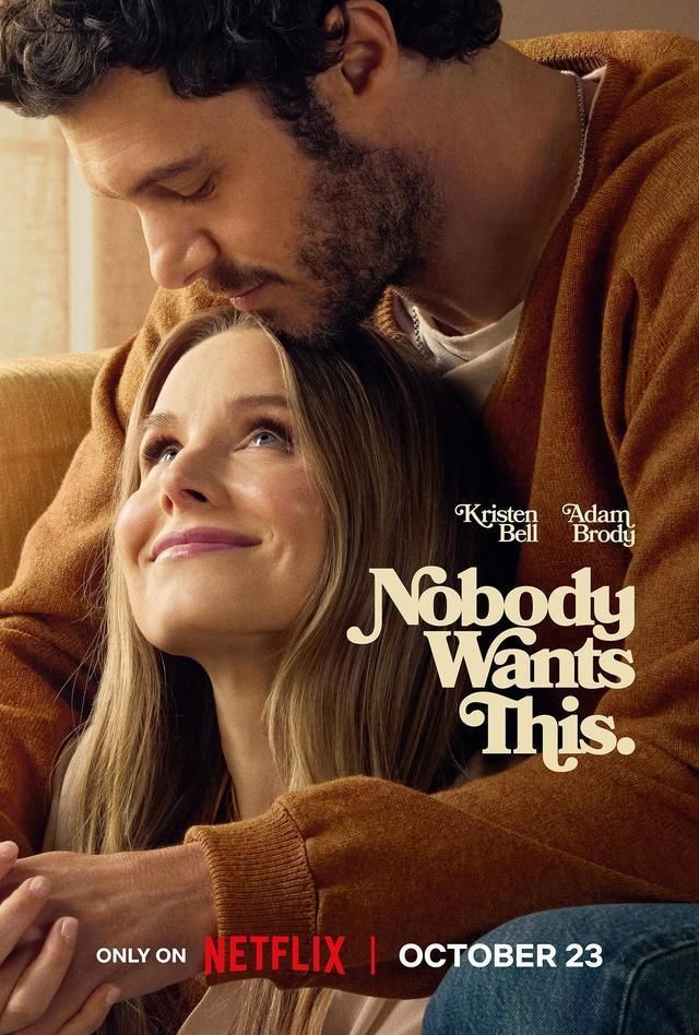 مسلسل Nobody Wants This مترجم
